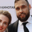 Стало известно, какие вещества нашли силовики у мужа Гай Германики - Город Че