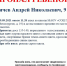 В Череповце пропал девятилетний мальчик - CherInfo.Ru