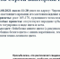 Под Череповцом в пути между деревнями пропал человек - Город Че