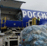 Почта поддержит российских экспортеров перед сезоном распродаж - Газета Череповецкая истина