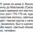 Пожилой мужчина сел в электричку и бесследно исчез - Cher-Poisk.Ru