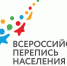 Большинство жителей России будут участвовать в переписи - Череповецкий район