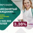 Ставки по займам для самозанятых в Вологодской области стали еще более выгодными - Cher-Poisk.Ru