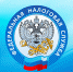 Налоговая служба напоминает о необходимости получения квалифицированной электронной подписи в налоговом органе. - Череповецкий район