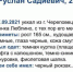 Череповчанин уехал в Москву и исчез на столичном рынке - Cher-Poisk.Ru