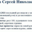 Под Череповцом трое суток ищут мужчину, пропавшего у магазина - Cher-Poisk.Ru