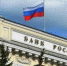 Россиян ожидает новый рост ставок по кредитам - Cher-Poisk.Ru
