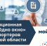 Выйти на экспорт вологодским предпринимателям теперь в 2 раза проще - Город Че