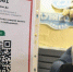Маски и QR-коды останутся навсегда? - Cher-Poisk.Ru