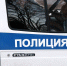 Под Тулой нашли тело офицера Росгвардии - Город Че