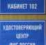 У предпринимателей Череповца осталось три недели на получение электронной подписи - Администрация г.Череповец
