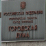 Маслову «до лампочки» его депутатские обязанности - Газета Череповецкая истина