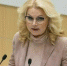 Вице-премьер Голикова: в России могут сократить сроки ревакцинации, но продлить COVID-сертификат - Cher-Poisk.Ru