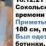 Фото: ПСО ЮК-Спас - Cher-Poisk.Ru
