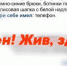 Фото: ПСО «Ты не один» - Cher-Poisk.Ru