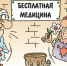 Талончик на кладбище - Газета Череповецкая истина
