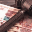 Житель Шексны заплатит штраф за шутку о его похищении - Вся.РФ