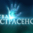 Звезда «Битвы экстрасенсов» поделилась трогательными семейными снимками - Город Че
