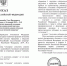 Мусор отрегулировали - Газета Череповецкая истина