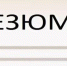 Фото: kwork.ru - Cher-Poisk.Ru