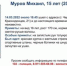 В Череповце пропали сразу трое подростков - vse35.ru