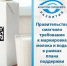 Правительство смягчило требования к маркировке молока и воды в рамках плана поддержки экономики - Агентство Городского Развития
