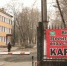 Череповецкий моногоспиталь снова становится горбольницей - Вся.РФ