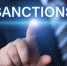 Польша ввела санкции против «ФосАгро» - vse35.ru