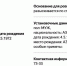 Знатока "Что? Где? Когда?", обвиняемого в реабилитации нацизма, объявили в розыск - Cher-Poisk.Ru