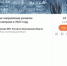 Публичное обсуждение по теме: «НДС -основные направления развития камерального контроля в 2022 году» - Агентство Городского Развития