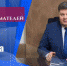 Совета предпринимателей под руководством мэра Вадима Германова - Агентство Городского Развития