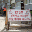 В Череповце в старом дворе впервые сделают разворотную площадку для спецтехники - CherInfo.Ru