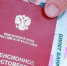 Осужденных за должностные преступления врио глав муниципалитетов оставят без доплат к пенсии - Cher-Poisk.Ru