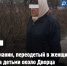 В центре Череповца снова заметили странного мужчину в женской одежде - Cher-Poisk.Ru