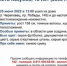 В Череповце ищут тринадцатилетнего подростка - Вся.РФ