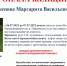 Под Череповцом ночью бесследно исчезла дезориентированная старушка - Cher-Poisk.Ru