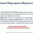 Дезориентированная бабушка пропала в Череповецком районе - Вся.РФ