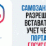 Самозанятым разрешили вставать на учет через портал Госуслуг - Агентство Городского Развития