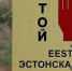 Фото: Турдом - Cher-Poisk.Ru
