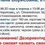 В Заягорбском районе Череповца пропала 61-летняя дезориентированная женщина - Cher-Poisk.Ru