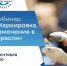 Эффективной работе с маркировкой молочной продукции и бутилированной воды обучат предпринимателей Череповца и Костомукши - Агентство Городского Развития