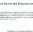 Под Череповцом вторую неделю ищут пропавшую пенсионерку - Администрация г.Череповец