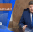 Сегодня состоялся Совет предпринимателей под руководством мэра Вадима Германова - Агентство Городского Развития