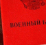 Россияне получают повестки по ошибке - Cher-Poisk.Ru