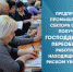 Предприятия промышленного сектора области получают господдержку на переобучение работников, находящихся под риском увольнения - Агентство Городского Развития