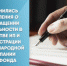 С 19 сентября 2022 года изменились заявления о прекращении деятельности в качестве ИП и о регистрации международной компании или фонда - Агентство Городского Развития