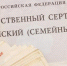 Фото: РБК - Cher-Poisk.Ru