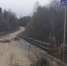 Вологодский бизнесмен разрушил деревянный мост в Костромской области - vse35.ru