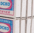 Благодаря нацпроекту, «ФЭСКО» будет быстрее делать спички - vse35.ru