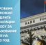 Центробанк предложил продлить компенсации бизнесу за использование СБП на 2023 год - Агентство Городского Развития